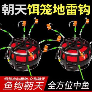 新型朝天饵笼钩反底钓朝天伊势尼钩翻板爆炸鈎水怪方块料抛竿矶竿