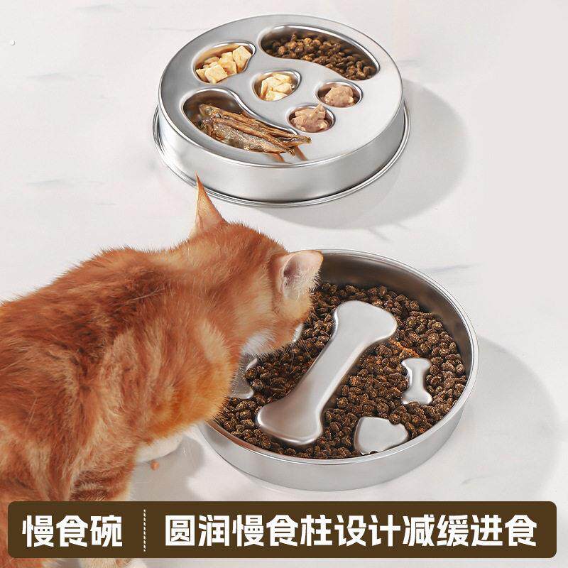 不锈钢慢食碗防滑防打翻狗碗防噎缓食猫咪碗喂食器宠物食盆狗盆子