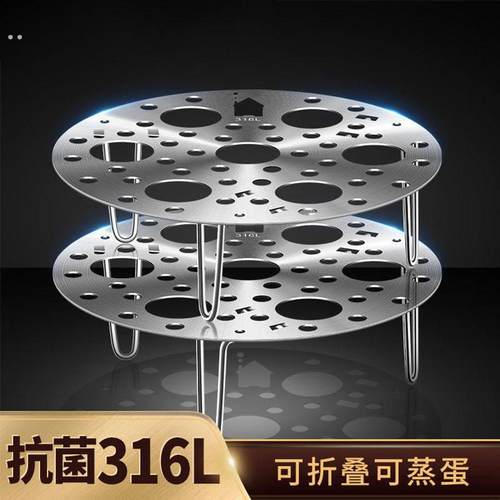 新款可折叠蒸蛋架不锈钢家用电电子锅高压锅支架多功能蒸笼蒸盘器