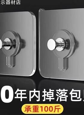 免打孔挂画免打孔挂钩无痕钉婚纱照专用相框挂墙照片固定粘贴