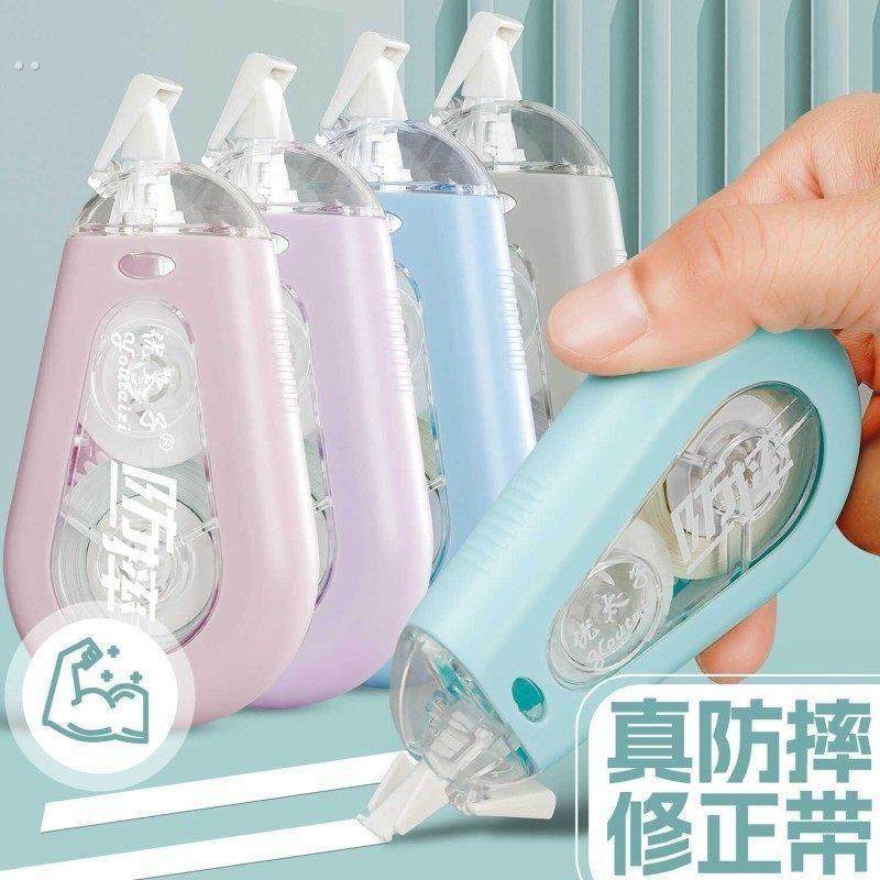 耐用静音修正带小学生专用修正带防摔实惠装大容量可携式初中生高