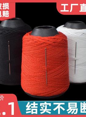 被缝手工缝衣线被子线白色粗线手缝针涤纶缝衣线大卷线宝