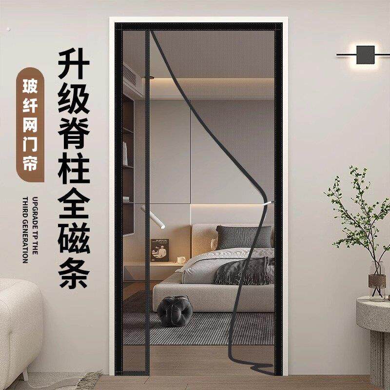 蚊帐磁吸门自动闭合防蚊门帘全磁条强力夏季纱窗家用透风纱门纱帘