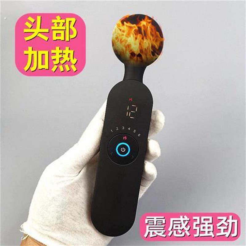 加热充电强震动按摩棒手持式电动振动按摩器便携式颈椎肩腰背腿部