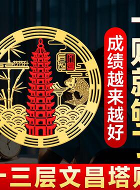 文昌塔贴纸纯铜13层的铜制文昌塔摆件全铜铜质黄铜十三层挂件