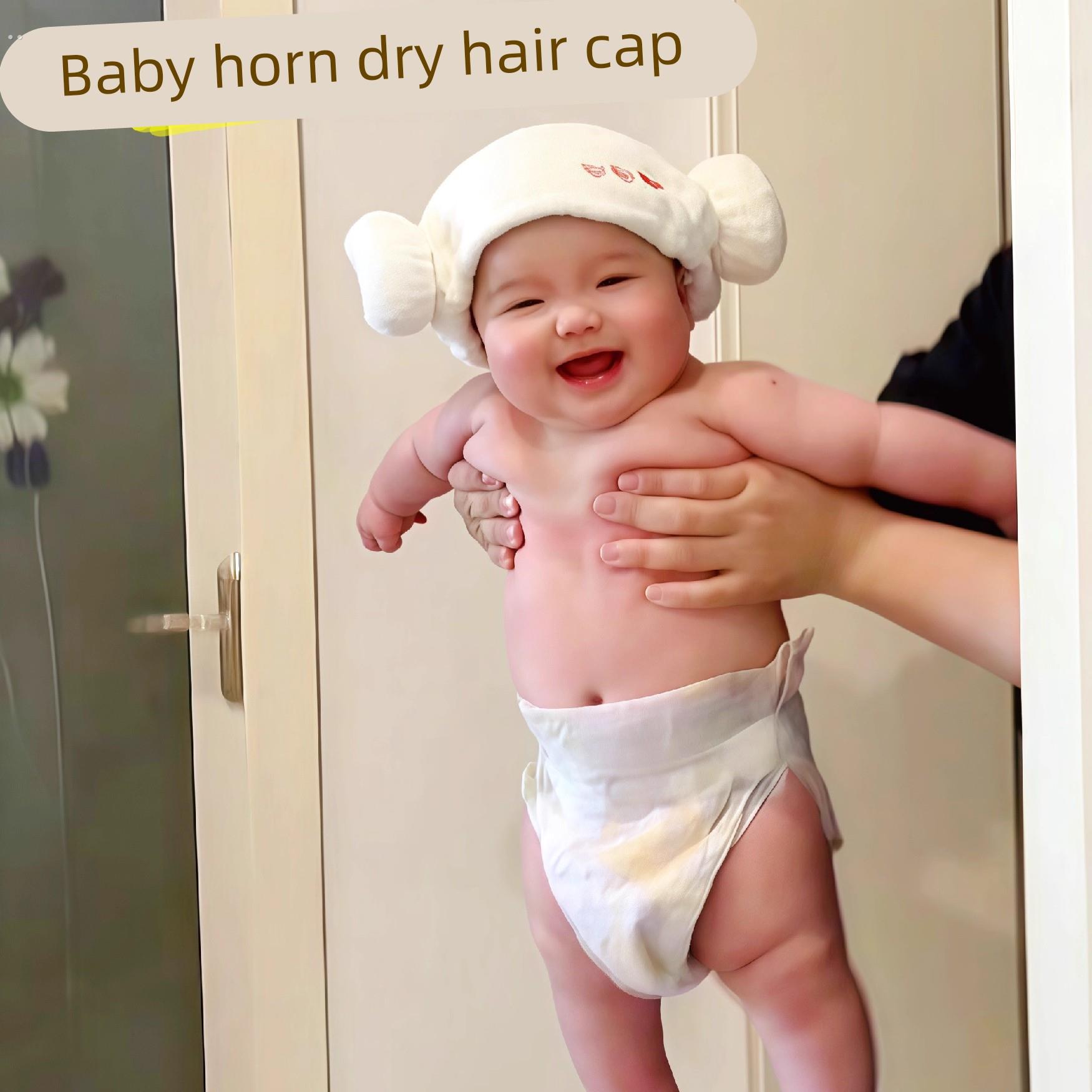 婴儿干发帽宝宝洗头神器儿童吸水速干加厚小月龄宝宝浴帽羊角帽子
