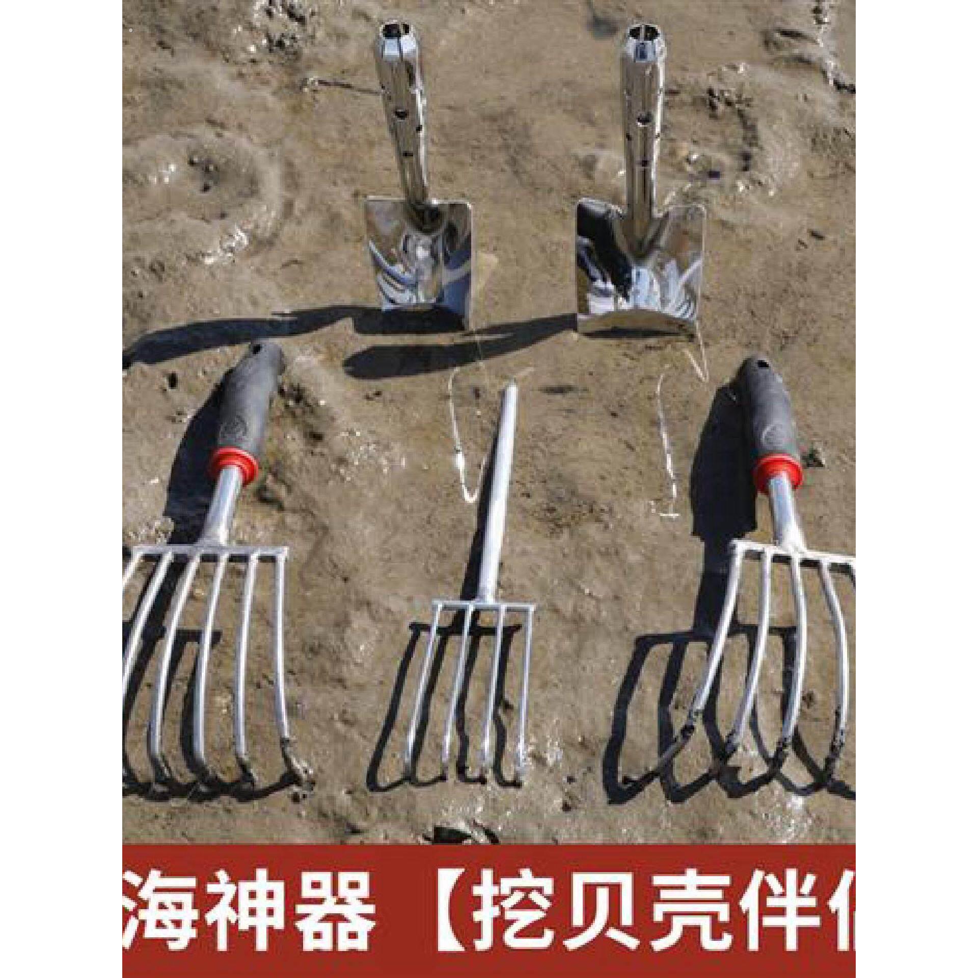 赶海工具套装不锈钢蛤蜊耙子沙滩挖蚬蛏子螺神器螃蟹夹子海蛎子钩