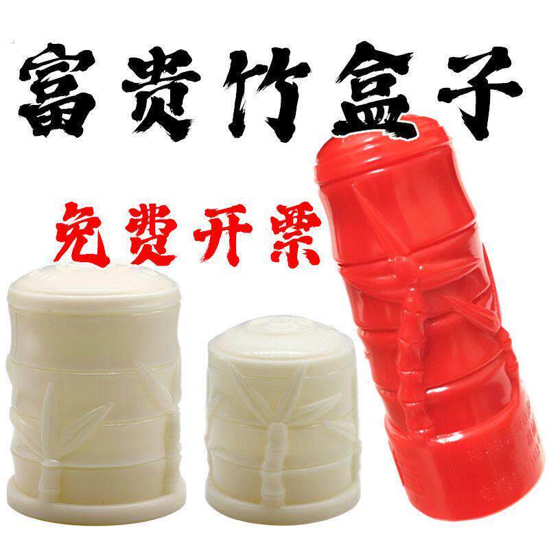 螺纹 圆形印章盒印章收纳盒红色私章盒子公章盒印鉴盒扛摔