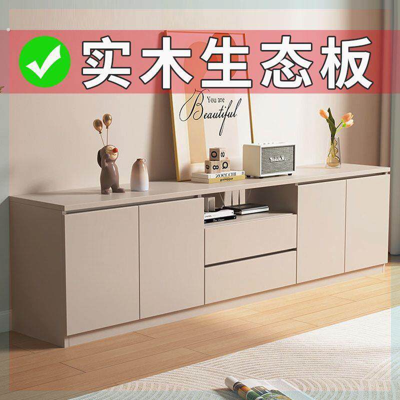 电视柜客厅家用加高落地式柜现代简约实木小户型卧室电视收纳柜子
