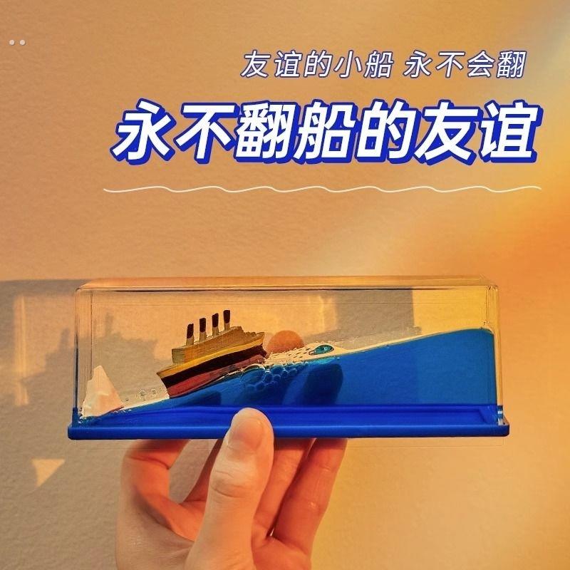 网红解压轮船流体漂流瓶入油海盗船航母漂浮小船摆件男生生日礼物