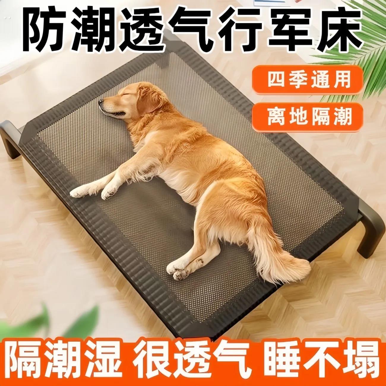 婴幼儿洗澡支撑架小月龄躺托浴架宝宝透气悬空狗窝狗床行军床四季