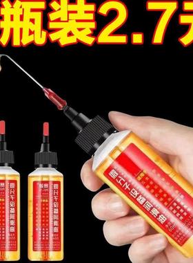 家用润滑剂机械油门锁防锈机械润滑油风扇轴承链条缝纫机上油防腐