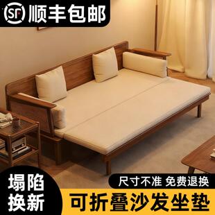 定制沙发床垫子可折叠沙发垫两用高密度海绵垫椰棕乳胶木沙发坐垫