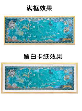 丝绸之路拼图特别框架90*30壁挂1000件简单现代实木相框细长框相