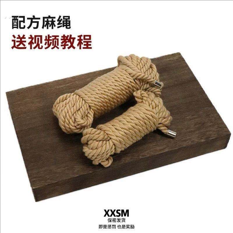 【送教程】绳艺捆绑绳子配方麻绳新手柔软日式麻绳