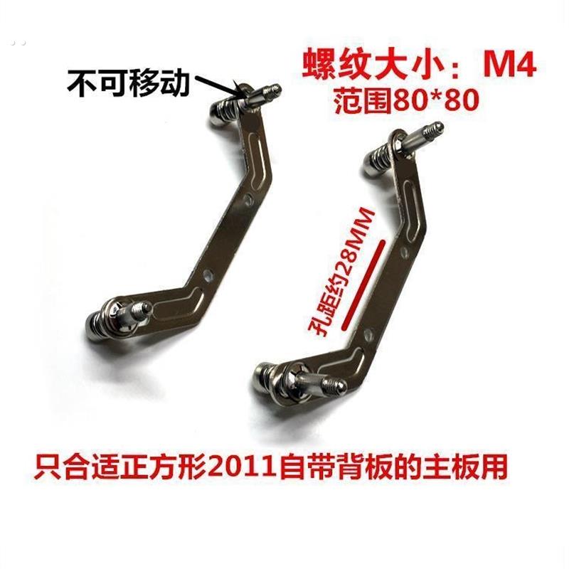 适用英特尔CPU散热器改装扣具1151/1155 166 2011X79X99支架风扇