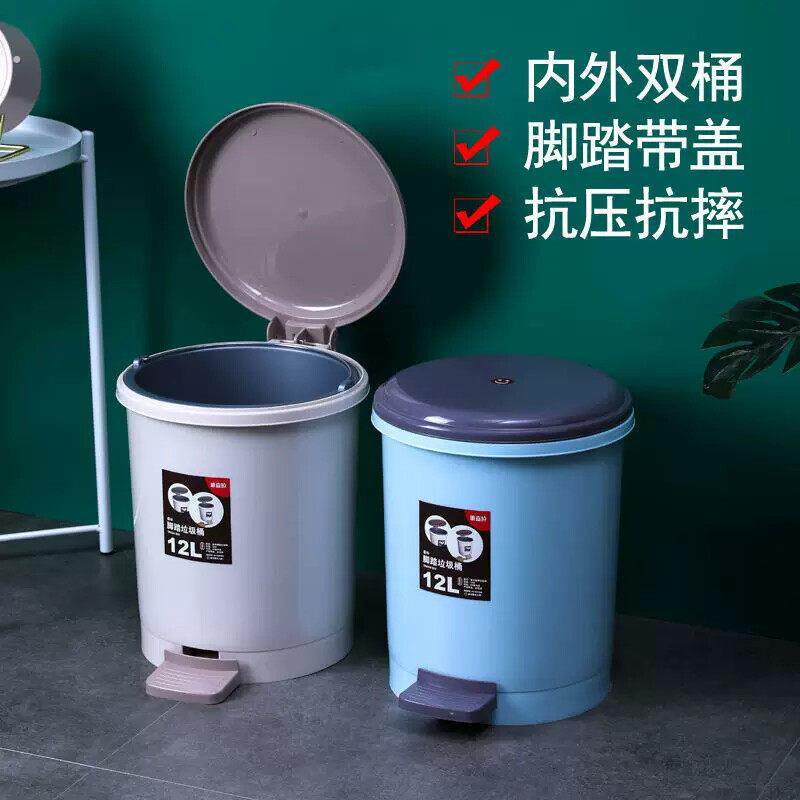 脚踏式垃圾桶带盖子家用创意简约 米色蓝色8升含内桶
