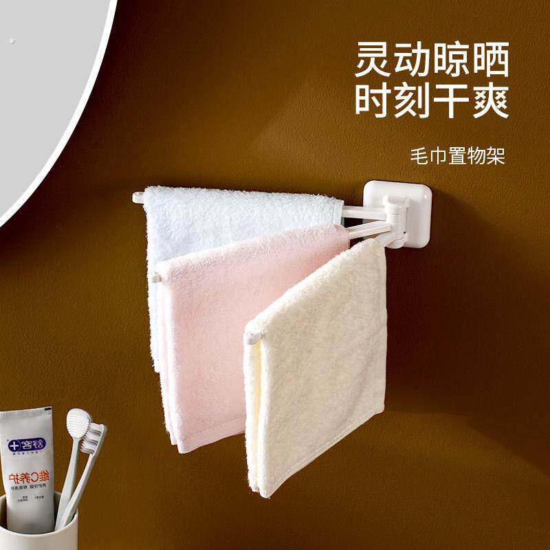 粘贴式毛巾架挂壁毛巾晾晒架180°转轴抹布挂架塑料款三杆日式