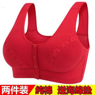 本命年中老年文胸套装纯棉前扣运动内衣女妈妈背心式聚拢红色胸罩