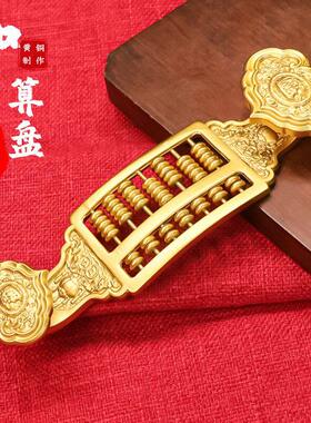 黄铜如意算盘进宝算盘家居装纯铜手把件饰品办公室开业礼品摆饰