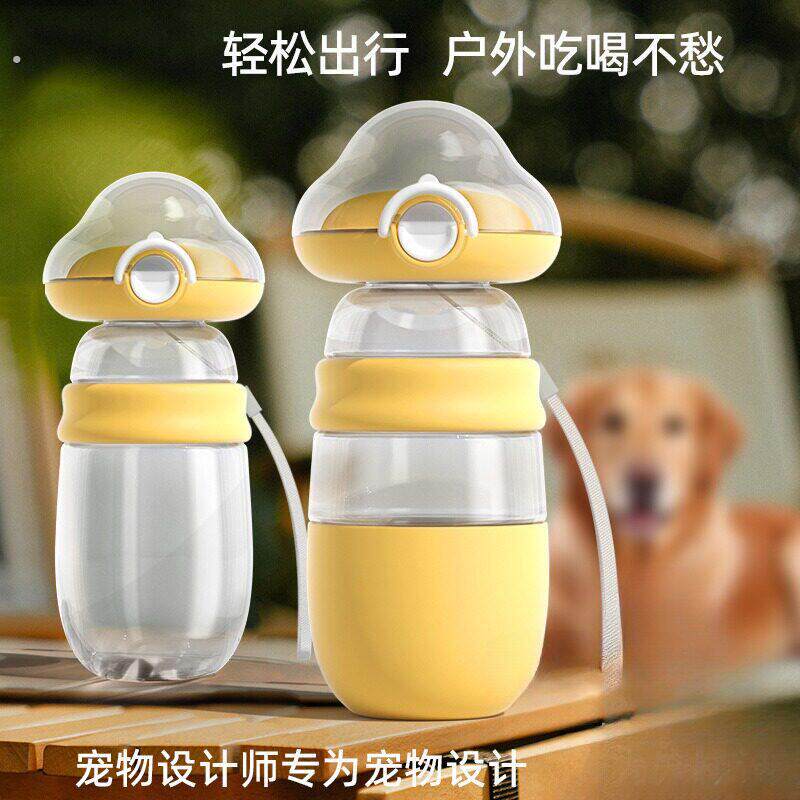 狗狗可携式水杯可携式户外饮水器二合一喝水遛狗外出水壶宠物随行