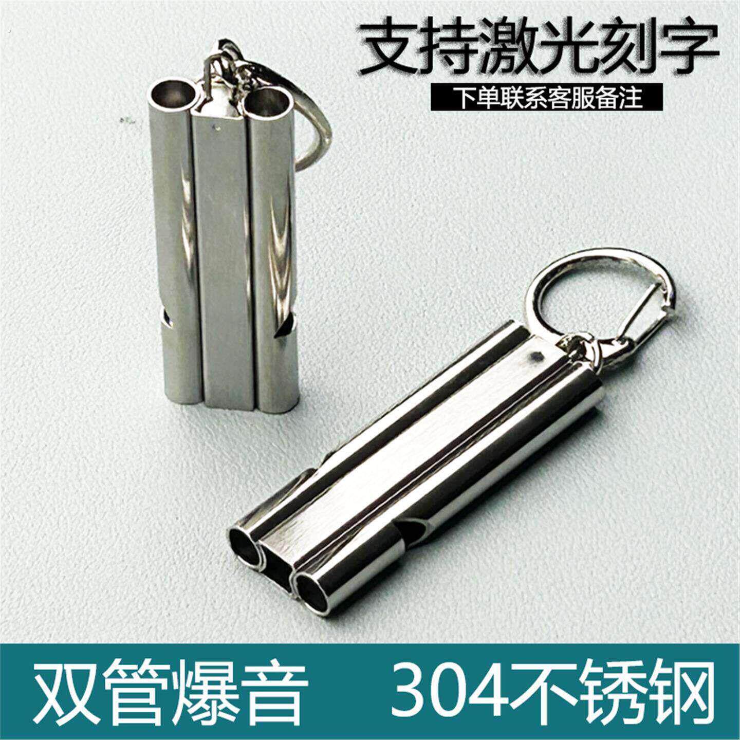 八哥训练专用哨子鸽子哨鹦鹉户外训鸟哨不锈钢高频高分贝鸟用口哨