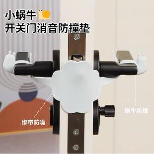 关门缓冲静音锁套门把手防撞垫卧室门卡门缝消音垫风吹防门响神器