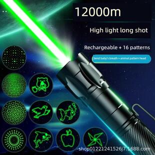 指星笔沙漠激光灯超远绿光楼顶激光笔大功率可充电远射寻星点星笔