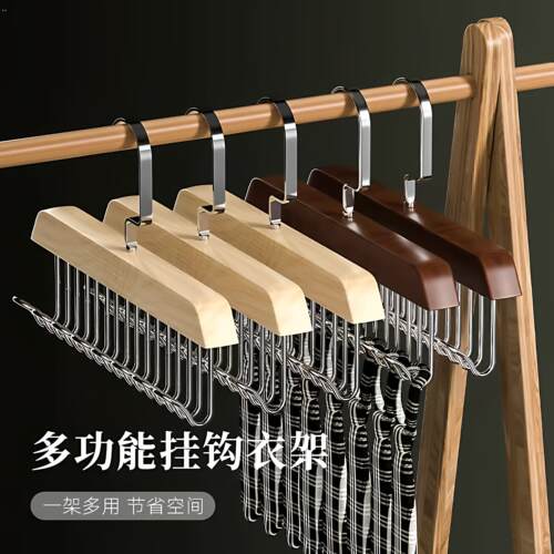 木质吊带衣架高级感内衣背心收纳神器家用实木挂钩宿舍波浪晾衣架