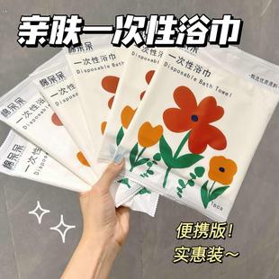 一次性浴巾一次性浴巾毛巾套装 出差旅行超厚吸水不掉毛酒店专用独