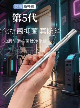 纯钛筷子家用防霉防滑防烫抗菌发霉户外野炊便携空心隔热高档餐具