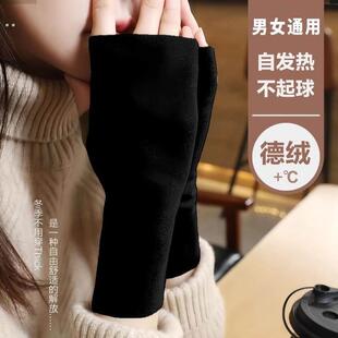 自发热加绒双面德绒半指手套女冬保暖露指手套男学生打字短款开
