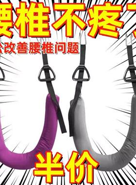 吊单杠腰椎牵引带助力带腰部脊椎拉伸器吊带吊腰护腰脊柱神器锻炼
