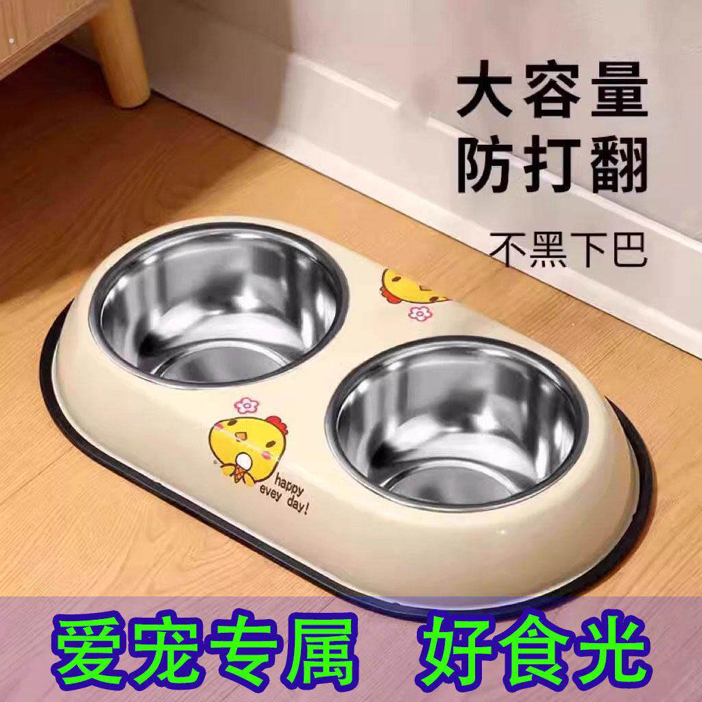 狗碗狗盆猫碗猫食盆双碗喝水一体狗狗饭碗防打翻中小型犬宠物用品