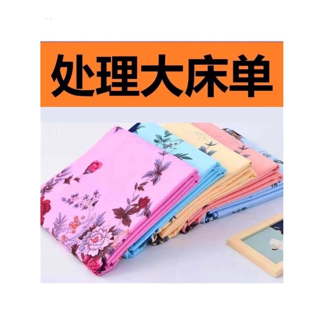 斜纹老式床单加厚国民被单上海传统床单 单双人全棉单件印花