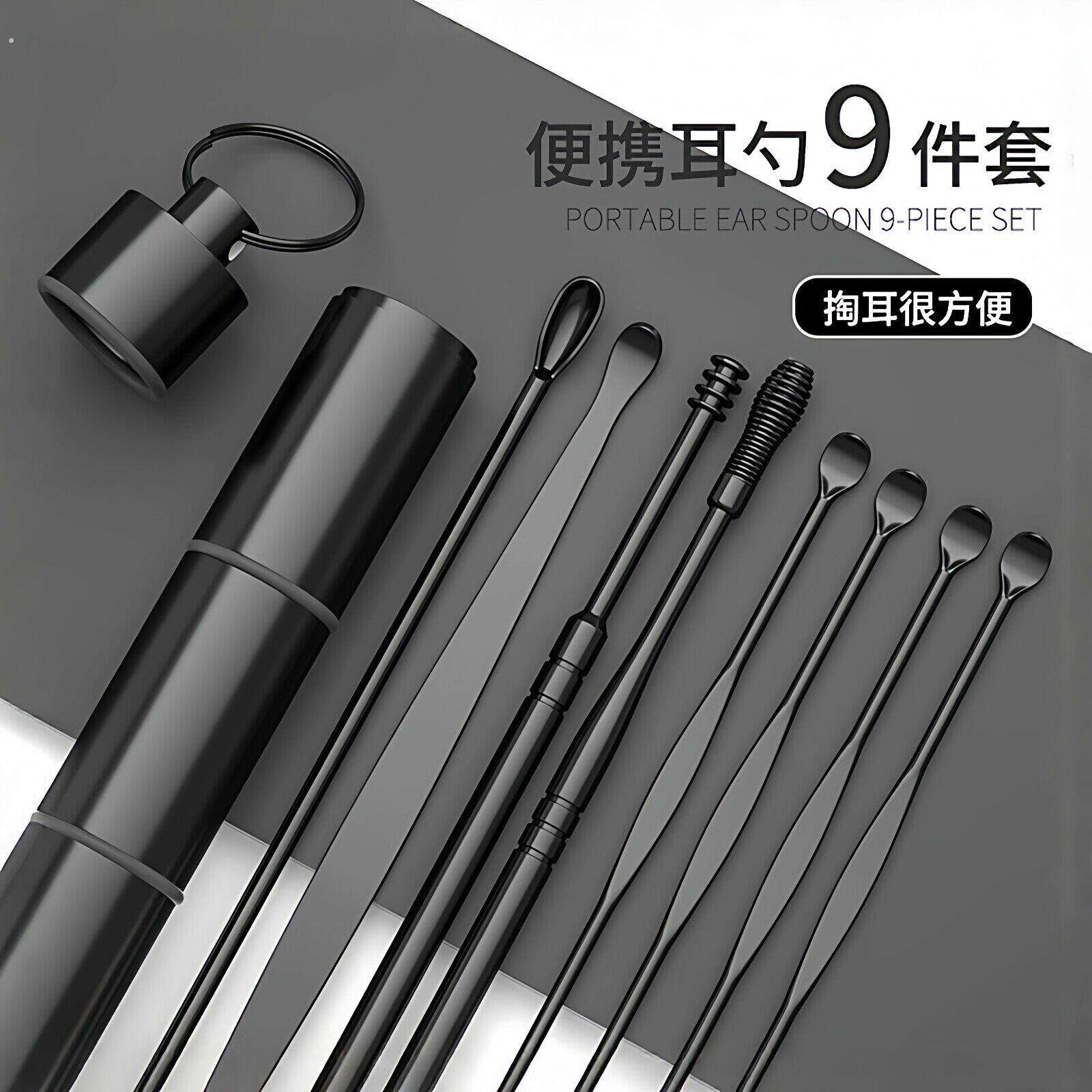 油耳专用挖耳勺掏耳勺套装掏耳神器采耳工具挖耳朵螺旋式爬清洁器