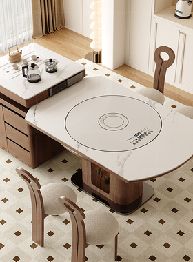 政府补贴座家岩板岛台餐桌一体法式复古智能转盘胡桃木色方圆伸缩