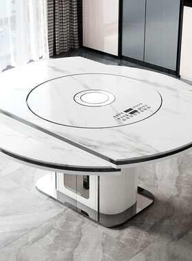 政府补贴座家岩板餐桌家用简约智能嵌入式转盘可伸缩方变圆餐椅