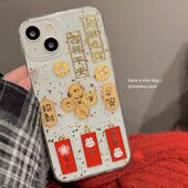 新年招财进宝铜钱适用苹果16 15promax新款 手机壳iPhone14招财13软壳11平安12pro防摔保护套xsmax滴胶壳8金箔