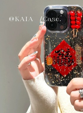 新年红公主请發财适用三星S24 S23plus手机壳S22 S21fe s20+软壳note20 10ultra透明A71滴胶A53保护套A54少女