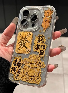 新年招财猫财神爷适用oppofindx7 6pro手机壳A1 A2 A3pro滴胶金箔K12 k11 k10软壳A96 A72 A57 A58x保护套a97