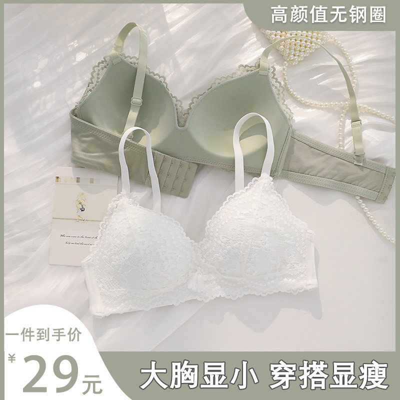 内衣女薄款学生大胸显小无钢圈防下垂显瘦超薄纯欲白色文胸罩套装