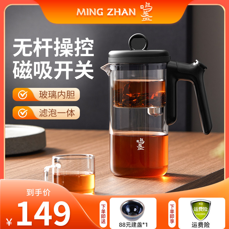 鸣盏泡茶杯全玻璃内胆泡茶壶大容量茶水分离过滤可拆洗茶具飘逸杯高性价比高么？