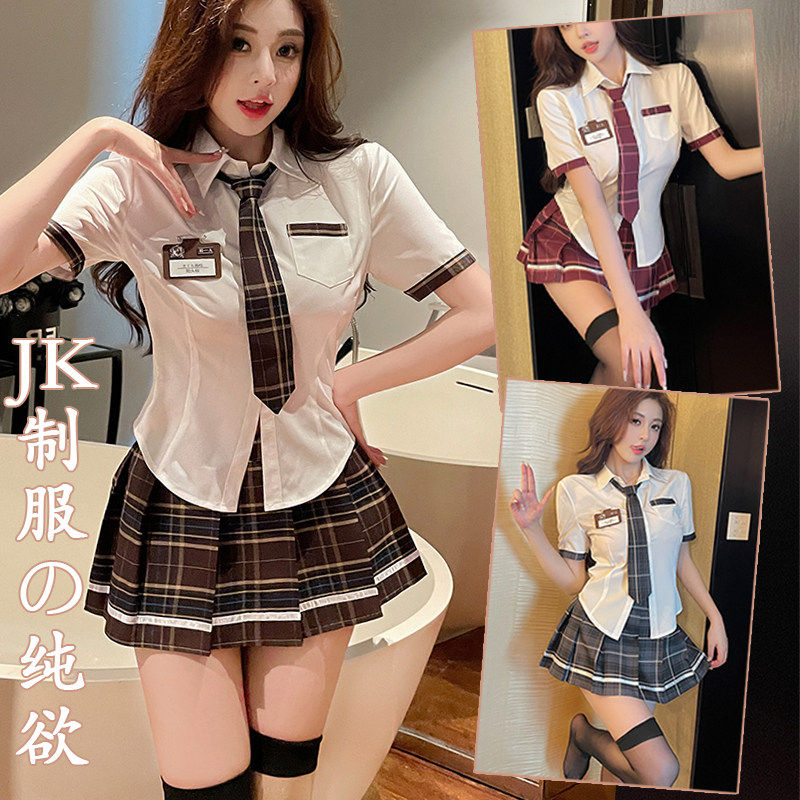 qq清趣内衣床上火辣小胸性感jk制服纯欲学生套装诱惑情调睡衣女ny