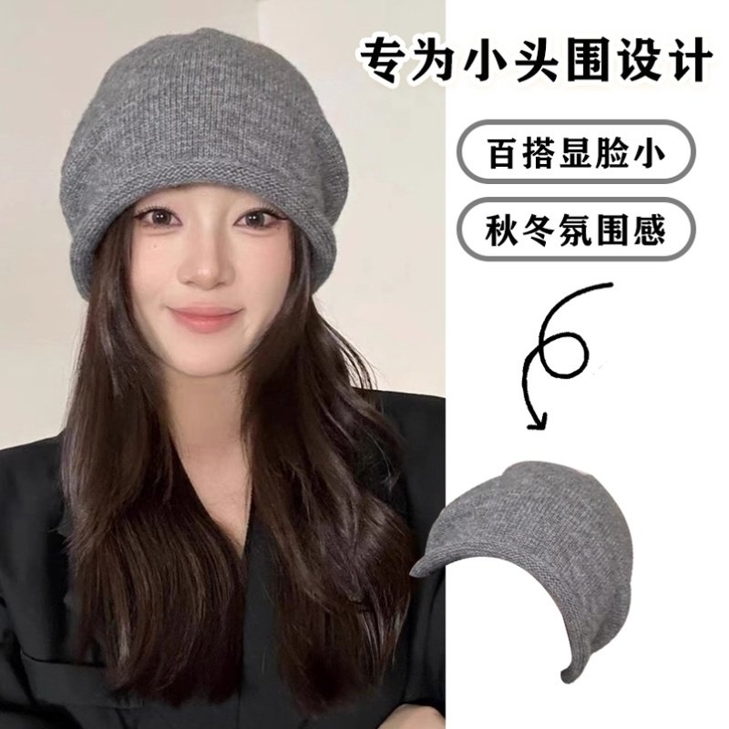 小头围卷边抽绳堆堆帽秋冬显脸小冷帽百搭素颜针织帽包头毛线帽女
