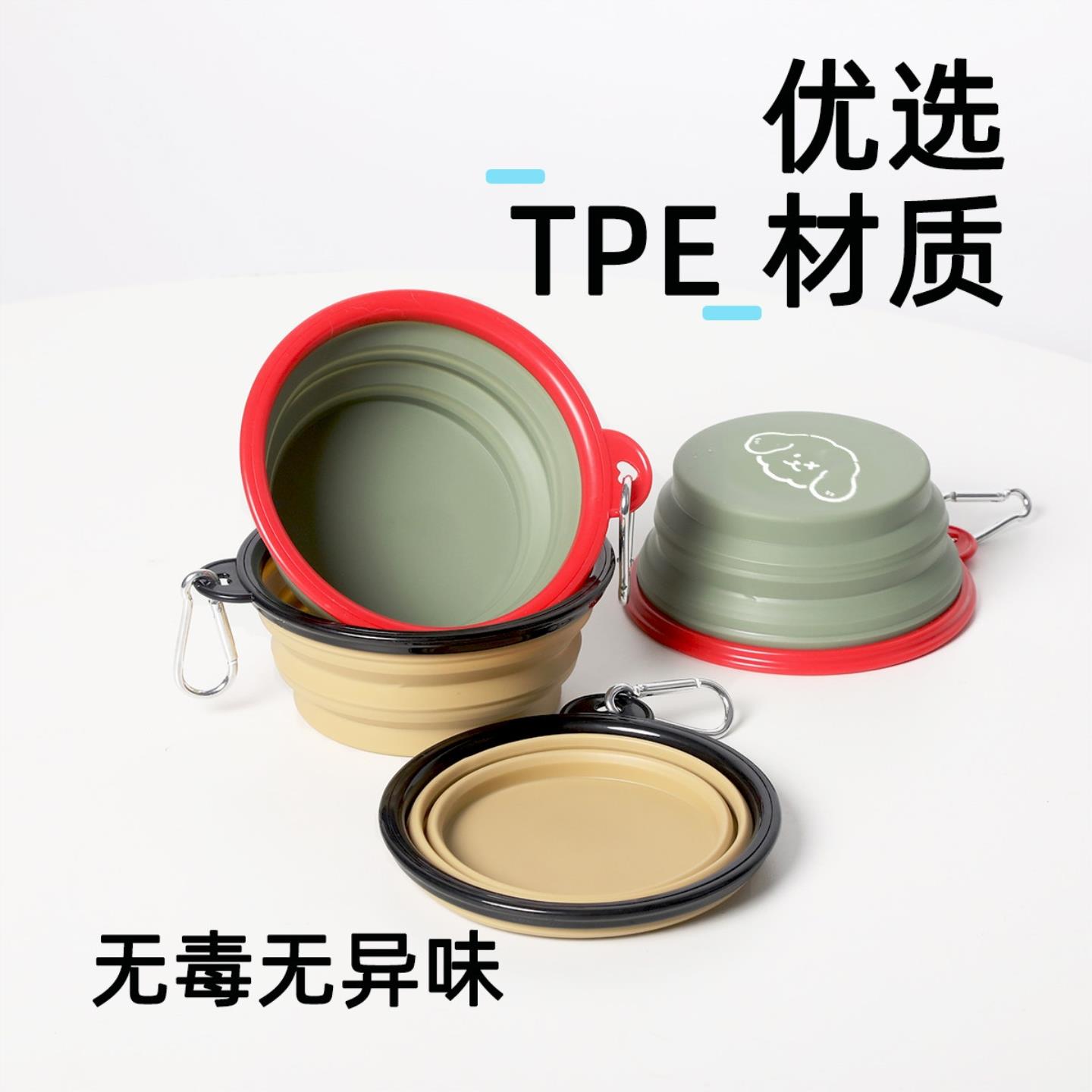 狗狗外出折叠碗宠物便携式水杯水粮碗猫咪喝水碗户外随行碗遛狗碗