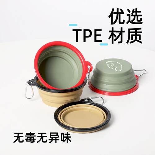 狗狗外出折叠碗宠物便携式水杯水粮碗猫咪喝水碗户外随行碗遛狗碗