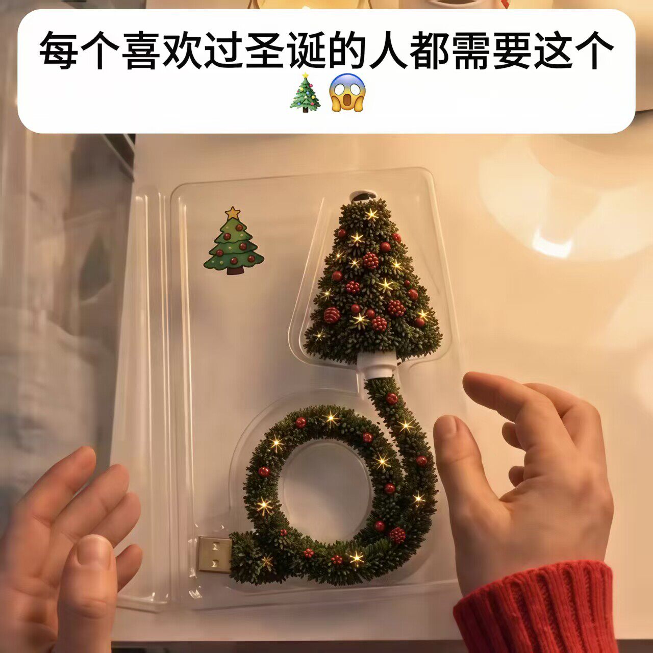 圣诞节装饰品创意天花板圣诞树投影灯氛围感场景布置高颜值小夜灯