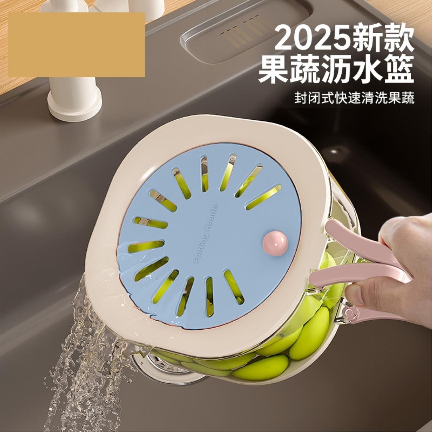 洗水果沥水篮折叠手柄带盖高颜值食品级果盘家用厨房保鲜水果碗