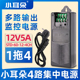 4CH 东莞小耳朵1拖4电源配接器12V5A监控电源摄像机电源STD